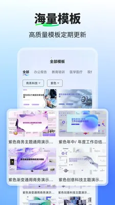 PPT����ai2026���°汾