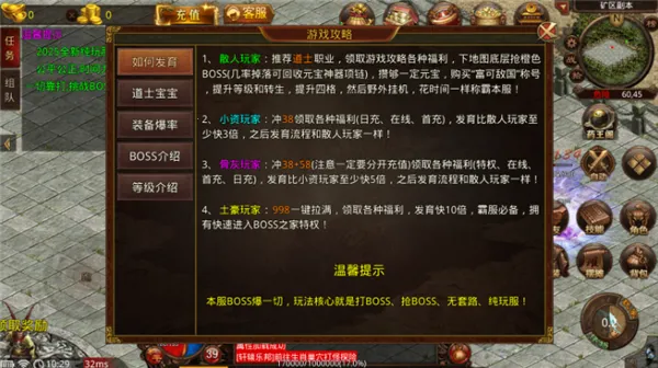 �۷���ս2026���ذ�װ