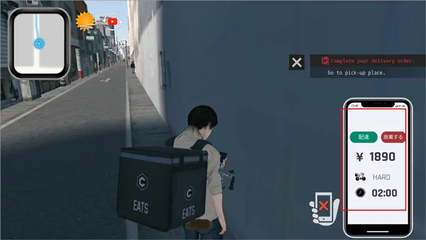 大阪外送员模拟器汉化版