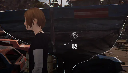 奇异人生暴风前夕2026官方正版 奇异人生暴风前夕2026官方正版