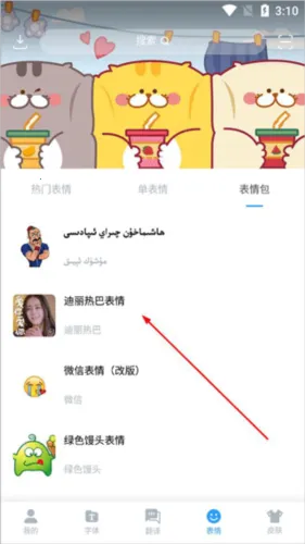 nur�������뷨2026���ذ�װ