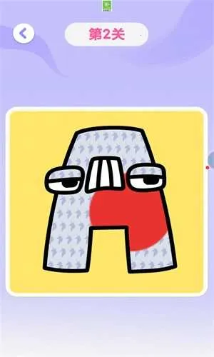 画画漫画2026下载 画画漫画2026下载