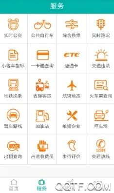 北京交通 北京交通