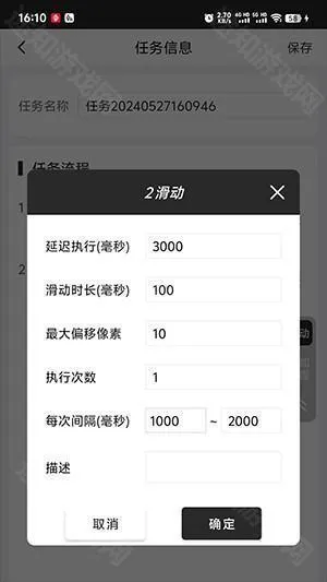 金卯点击器 金卯点击器