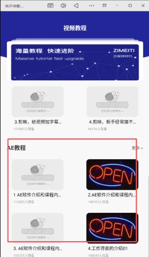 ������Ӱ������׿���ֻ���