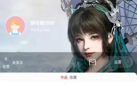 酵母君最新手机版 酵母君最新手机版