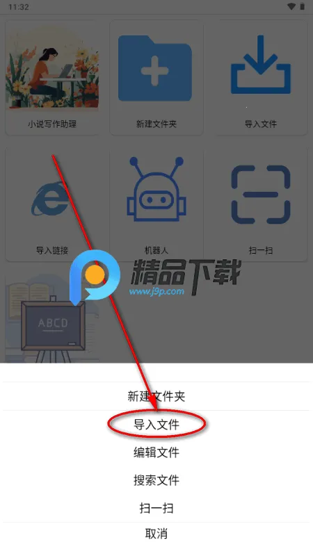 酵母君最新手机版 酵母君最新手机版
