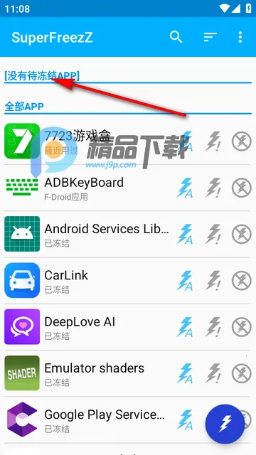 Ӧ�ö���С����2026�ٷ�����