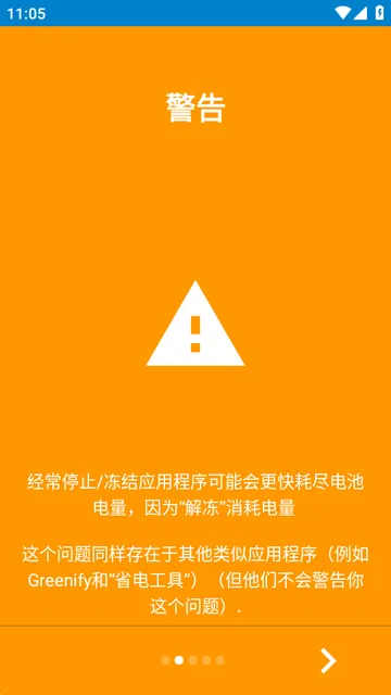 Ӧ�ö���С����(SuperFreezZ)