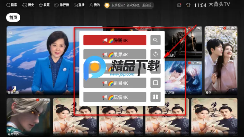 ��ͷTV2026����