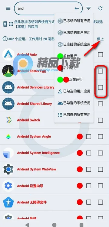 �ڶ��Զ�����2026�ٷ����°汾