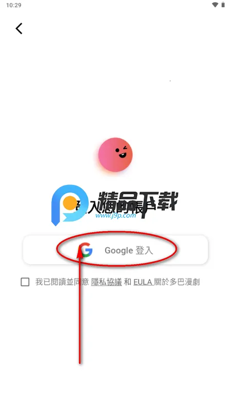 多巴漫剧2026下载安装 多巴漫剧2026下载安装