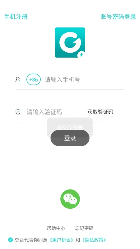 Gyou畅聊版 Gyou畅聊版