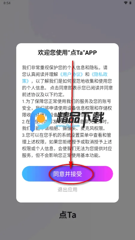 ��Ta��׿���ֻ���