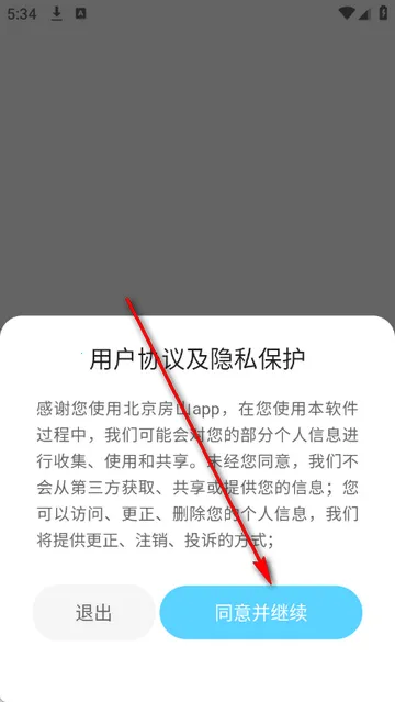 ������ɽ��ý2026���ذ�װ