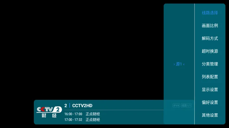 新飞扬TV电视版 新飞扬TV电视版