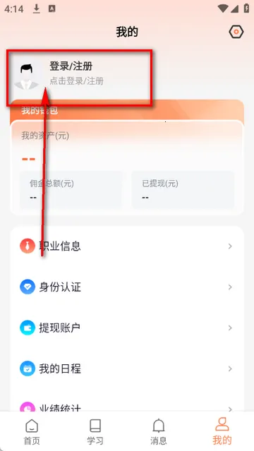 雁小侠考勤打卡app 雁小侠考勤打卡app