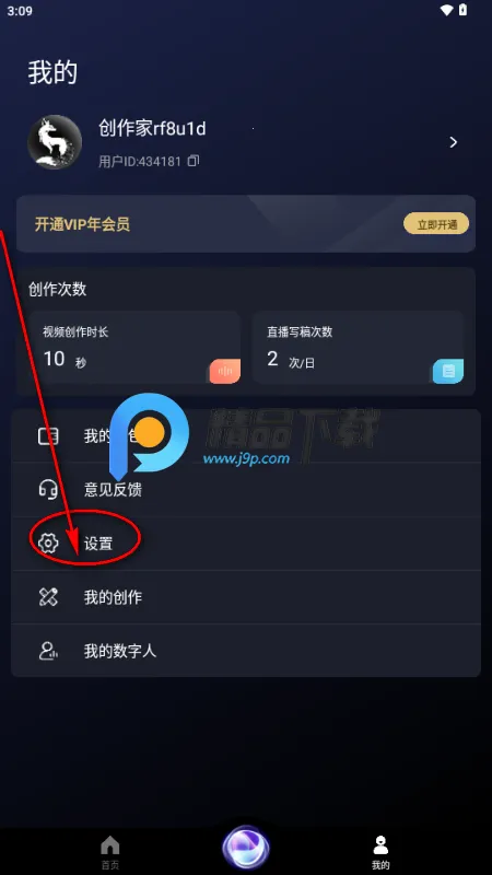 灵狐AI数字人 灵狐AI数字人