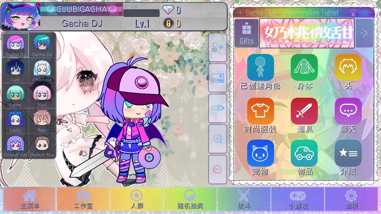 GACHA����2026�ٷ����°汾