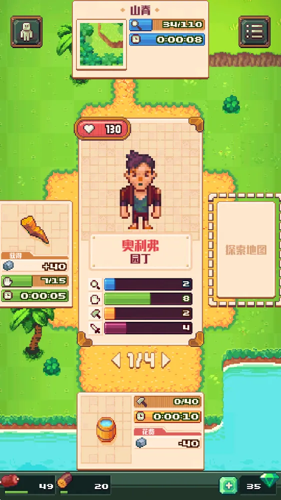 生存岛最新手机版 生存岛最新手机版