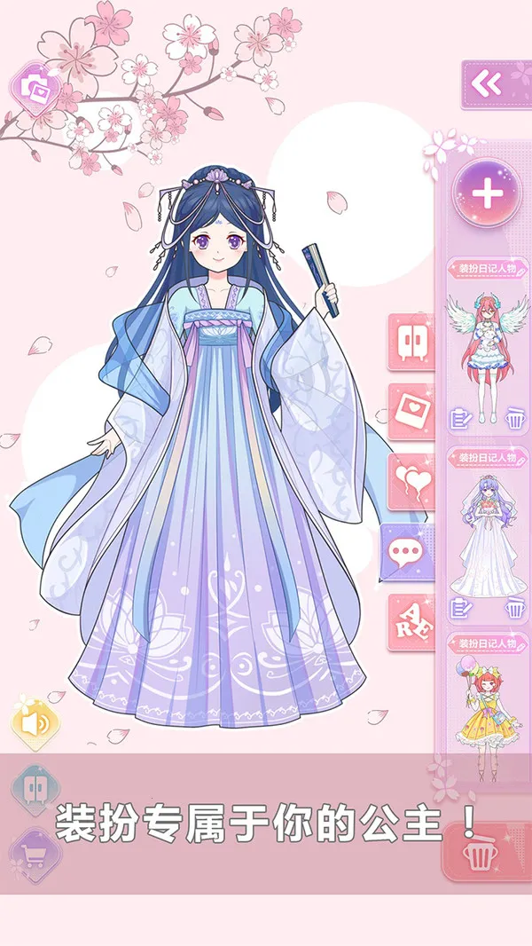 少女的日常 少女的日常