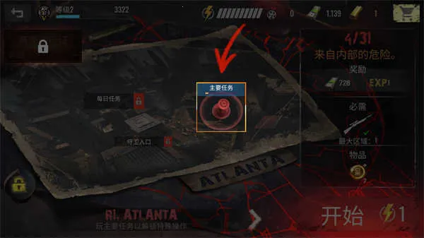 僵尸狙击手安卓版手机版 僵尸狙击手安卓版手机版