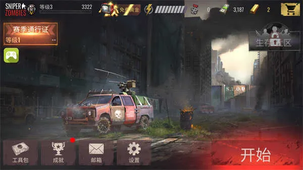 僵尸狙击手安卓版手机版 僵尸狙击手安卓版手机版