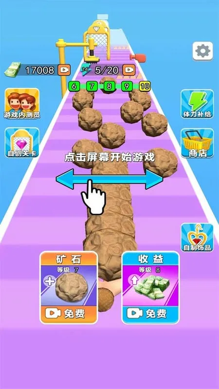 ��ʯ���������ֻ���