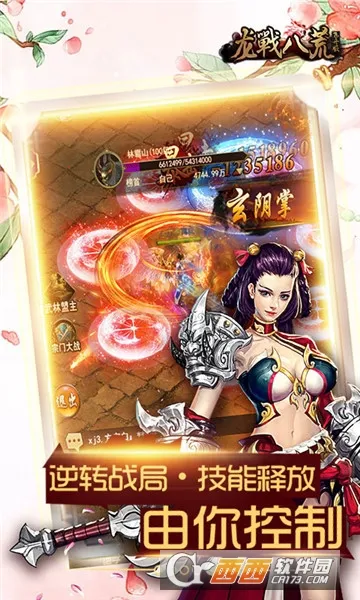 ��ս�˻İ�׿���ֻ���