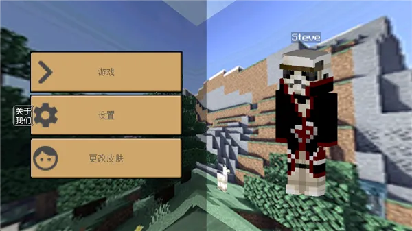 生存战争沙盒最新手机版 生存战争沙盒最新手机版