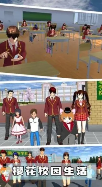 樱花校园魔法世界2026最新版本 樱花校园魔法世界2026最新版本