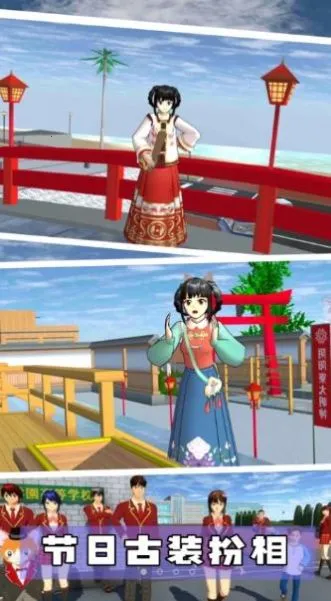 樱花校园魔法世界2026最新版本 樱花校园魔法世界2026最新版本