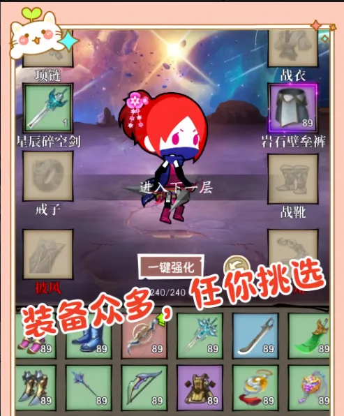 小师妹历险记 小师妹历险记