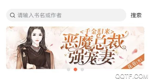 畅初小说 畅初小说