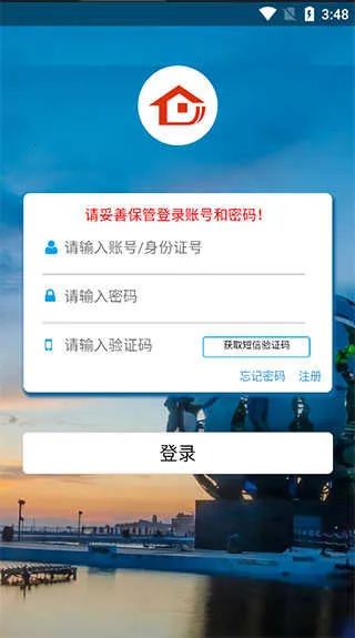 ���������������ֻ���