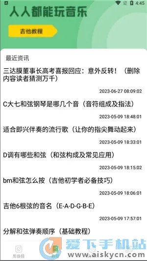 QMD音乐剪辑2026下载安装 QMD音乐剪辑2026下载安装