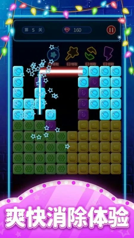 消灭糖果2026下载 消灭糖果2026下载