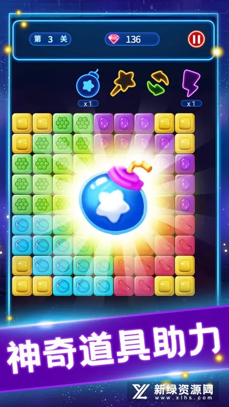 消灭糖果2026下载 消灭糖果2026下载