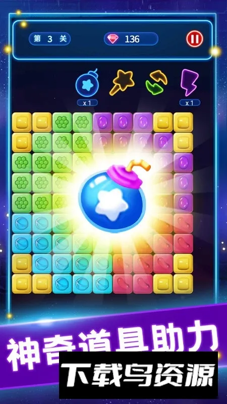 消灭糖果2026下载 消灭糖果2026下载