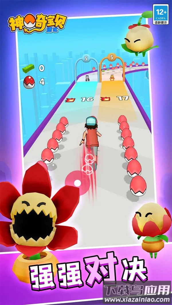 ���汦������2026�ٷ����°汾