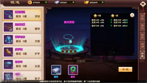 ɽ����ħ¼2026����