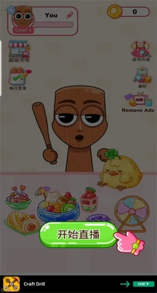 �Բ�����