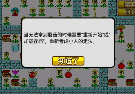 经典食人花2026下载 经典食人花2026下载