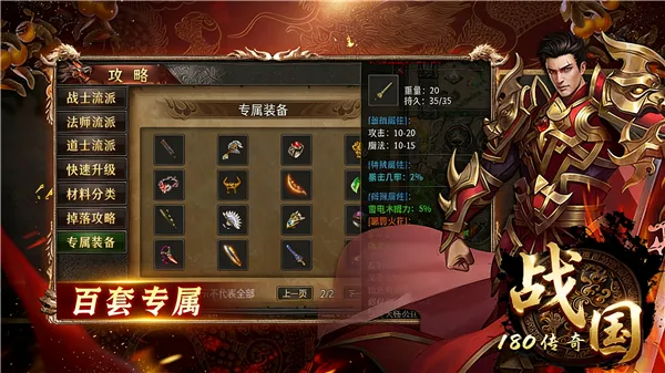 ս������2026����