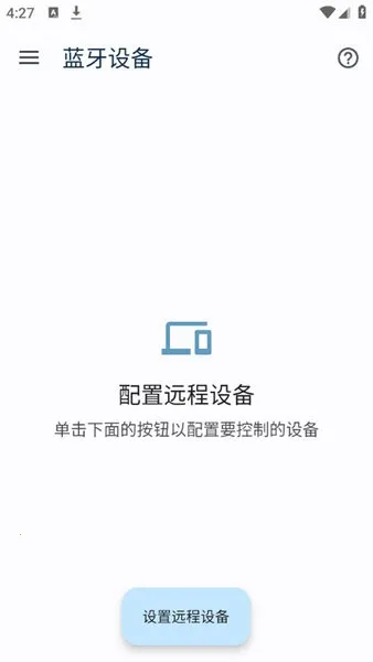 蓝牙键盘和鼠标安卓版手机版 蓝牙键盘和鼠标安卓版手机版