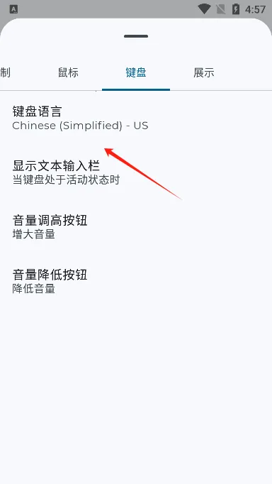 蓝牙键盘和鼠标安卓版手机版 蓝牙键盘和鼠标安卓版手机版