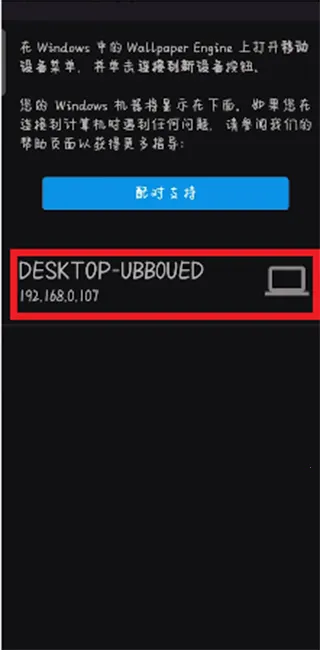 壁纸引擎Wallpaper 壁纸引擎Wallpaper