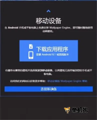 壁纸引擎Wallpaper 壁纸引擎Wallpaper