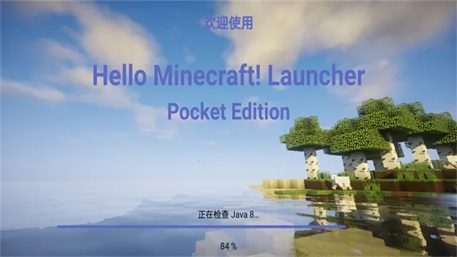 �ҵ�����hmcl�����������ֻ���