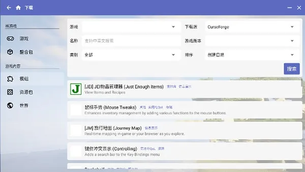 �ҵ�����hmcl�����������ֻ���